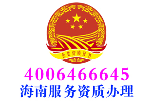 儋州文化艺术广告策划服务资质办理